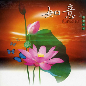 吉祥偈 (唱颂版)