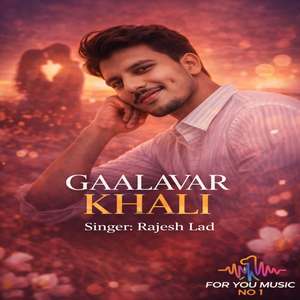 GAALAVAR KHALI (Live)