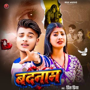 Badnaam
