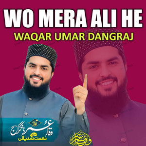 Wo Mera Ali He