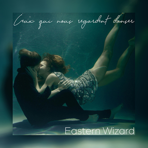 Ceux qui nous regardent danser