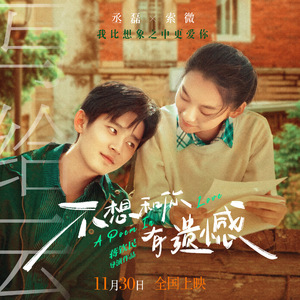 写给云[和音伴奏版]