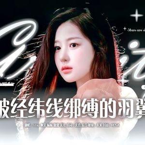 Gravity（中文版）