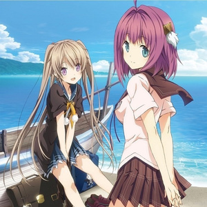 彼方へと続く軌跡