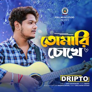 Tomari Chokhe (feat. Dripto)