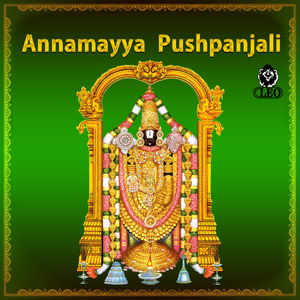 Kattedura Vaikuntamu