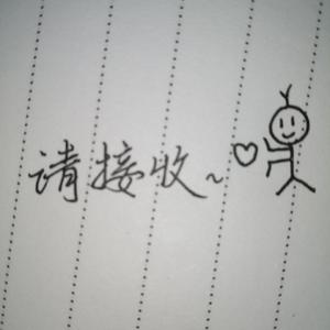 请你不要走（吉他版）