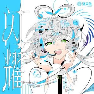 文学少女的“忧郁”