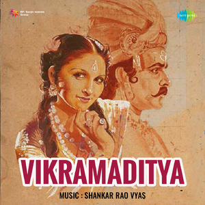 Shambhu Mahadeo Shankar