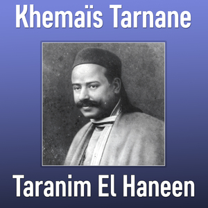 Tala3et Ya Ma7la Nourha