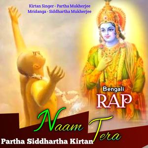 Sab Hoi Geyi Beda Par Lekar Naam Tera