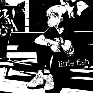 君と想像の日々