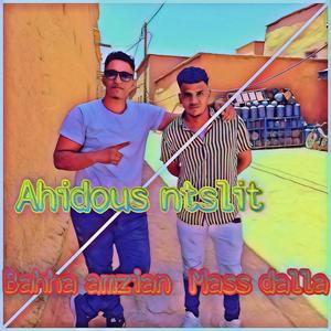 Tislit (feat. Mass dalla)