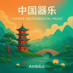 星辰大海 (Stars and the Sea)