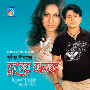 Dewana