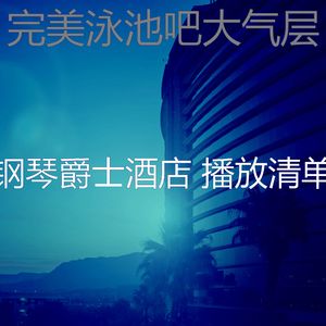 微妙的高档餐厅心情