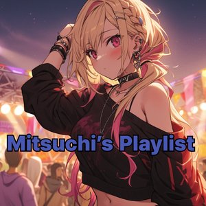 私のちいさな赤ちゃんよ