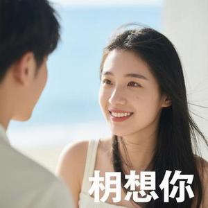 除了想你 (Cover 杨友友)