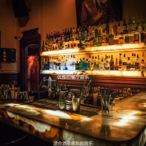 旅馆放松的爵士