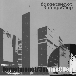 何も変わらない