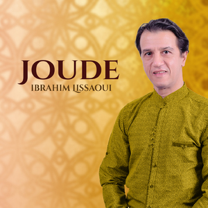 Joud ya jouwad