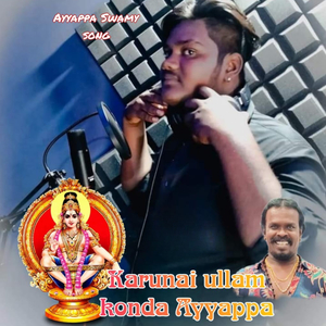 Karunai Ullam Konda Ayyappa