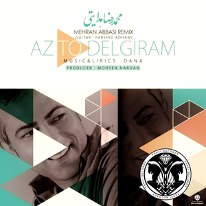 Az To Delgiram (Mehran Abbasi Remix)