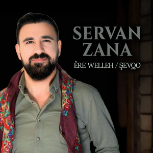 Êre Welleh / Şevko