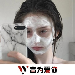 星辰大海 (DJ版)