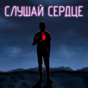 Стоит рискнуть