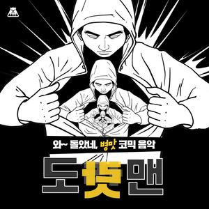 고양이와 영리한 생쥐