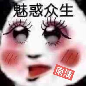 放空（片段版）