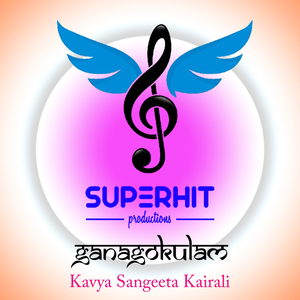 Ennum Poornathrayeesante