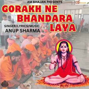 Gorakh Ne Bhandara laya