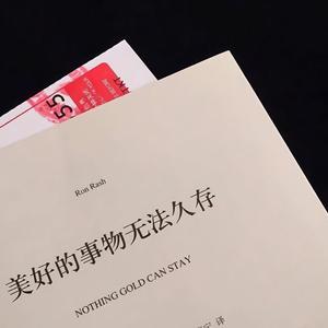 Han（Prod by MEGA）