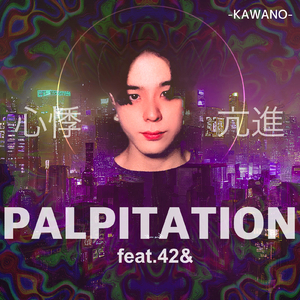 Palpitation (feat. 42&)