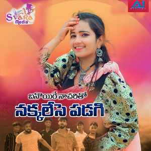 Banoyere Nacharetho Nakalesa Padage