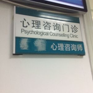 你别想逃（2014版）