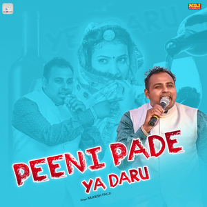 Peeni Pade Ya Daru