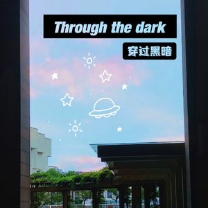 Through the dark 穿过黑暗