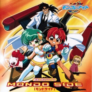 サボテンマンとテキーラのテーマ(M38+39)