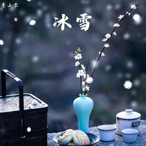 漫天星 (Starry Sky)