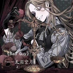 Bad Guy