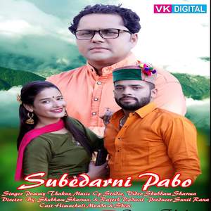 Subedarni Pabo