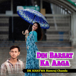 Din Barsat Ka Aaga