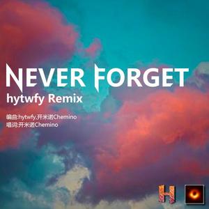 开米诺Chemino-Never Forget(hytwfy Remix)（hytwfy remix）