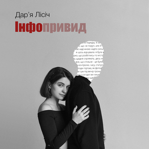 Привіт. як будні? вихідні?