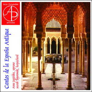 Cantigas de Amigo Martin Codax:No. 1, Ondas do mar de Vigo – cantiga no. 1