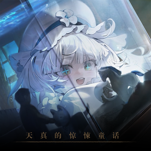 1、请成为我的朋友-Let's All Be Friends!-