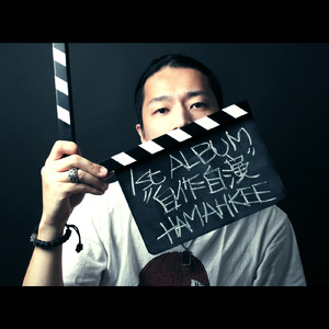 お前らのおかげ